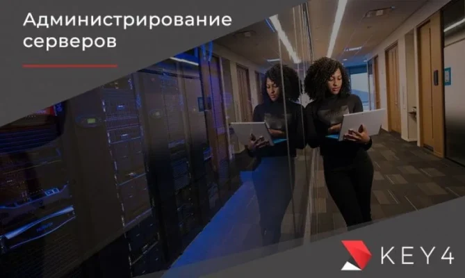 blog-administrirovanie-serverov