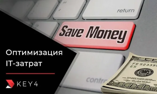 blog-cost-optimization